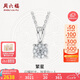 周六福鉆石吊墜女群鑲克拉效果KGDB040872共約23分不含鏈七夕情人節(jié)禮物