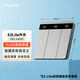 領(lǐng)普科技智能屏顯開關(guān)E2 Lite 自定義按鍵名稱 已接入米家APP 零火三鍵灰