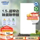 歐普（OPPLE）廚房燈集成吊頂燈扣板燈led衛(wèi)生間平板燈3060錦悅抑菌全光譜34瓦