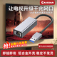 CASSDAN電視千兆網(wǎng)口USB3.0轉(zhuǎn)千兆網(wǎng)卡適用索尼TCL雷鳥Linux海信小米RTL8153B高速千兆免驅(qū)動有線轉(zhuǎn)換器 USB3.0電視專用千兆網(wǎng)卡（合金灰）