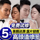 【免費試修】專業(yè)修圖婚紗照人像精修圖片處理p圖寫真證件照登記照后期人像修圖轉業(yè)ps后期修圖