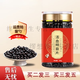 活血明目片濃縮丸大瓶裝經(jīng)典配方真材實(shí)料藥食同源 買(mǎi)2送1 100g/瓶 三瓶裝【買(mǎi).2.送.1】
