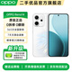 OPPO Reno14 官方二手 高清長(cháng)焦實(shí)況 小直屏Live圖 AI拍照5G智能手機 IP69 人魚(yú)姬【贈原廠(chǎng)閃充】 12GB+256GB 準新