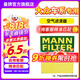 曼牌（MANNFILTER）濾清器濾芯格過濾網(wǎng)汽車專用保養(yǎng)件適用大眾 空氣濾芯一只 邁騰B8   330/380TSI