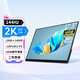 維辰思 便攜式顯示器4K 比例16:9 多尺寸高刷觸摸屏 電腦筆記本副屏Macbook拓展Switch手機Ps5外接擴展屏 17.3英寸2K144Hz 非觸 SQ17H