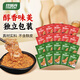 特瑞肯（TRICON）烤肉蘸料燒烤撒料火鍋底料零添加調(diào)味品香辣味原味組合100g送禮