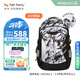 TigerFamily虎米初高中學(xué)生書包5-9年級護(hù)脊減負(fù)雙肩包背包男女