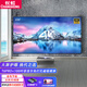 長(zhǎng)虹T6PRO旗艦款激光電視4k超清家用小型3d立體家庭影院智能語(yǔ)音無(wú)線客廳150/120吋護(hù)眼大屏鐳射投影機(jī) T6PRO+100吋免打孔磁吸菲涅爾硬屏+眼鏡*3