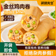 袋鼠先生 豆皮金絲雞肉卷即食健身雞胸肉沙拉棒代餐速食休閑零食 金絲雞肉卷（兩種口味）50g*16袋