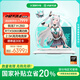 華碩天選6 國家補貼20% 16英寸游戲本 筆記本電腦(銳龍7 H 260 16G 1T RTX5060 2.5K)青
