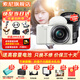 索尼（SONY）ZV-E10L微單數(shù)碼拍攝相機(jī) 直播美顏Vlog照相神器 APS-C半畫(huà)幅視頻zve10側(cè)翻液晶屏 白機(jī)雙鏡（鏡頭16-50+EPZ18-105） 套餐一【新手專屬 下單套機(jī)到手即可拍