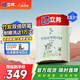 立邦乳膠漆京雅居竹炭抗甲醛防霉凈味五合一內(nèi)墻油漆墻面漆5L/約7kg