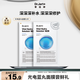 蒂佳婷（Dr.Jart）【星品嘗鮮】光電藍綠丸面膜2片補水修護舒緩救急 效期至26年4月