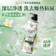 力士（LUX）植萃精油香氛沐浴露小蒼蘭香與茶樹(shù)精油750g 持久留香排濁凈透