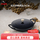 琺寶（staub）法國(guó)進(jìn)口琺瑯鍋蓋炒鍋琺瑯鑄鐵鍋雙耳炒菜鍋炒鍋燉鍋煎炒鍋具 阿拉丁雙耳炒鍋黑色 24cm