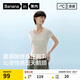 蕉內(nèi)【趙露思同款】涼皮501Cool女士U領(lǐng)修身肌底衣