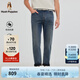 Hush Puppies【挺括有型】暇步士男裝2025夏季涼感復(fù)古牛仔長(zhǎng)褲 牛仔藍(lán) 32