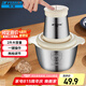 半球（Peskoe）絞肉機(jī)家用多功能絞餡機(jī)餃子料理機(jī)輔食攪拌機(jī)碎肉機(jī)打肉攪肉機(jī)切菜蒜蓉機(jī)TS-001