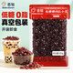 百鉆低糖糖納紅小豆500g即食熟蜜豆端午節(jié)包粽子材料奶茶小料烘焙原料