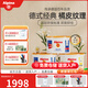 阿爾貝娜（Alpina） 德國乳膠漆皓典防水內墻涂料乳膠漆白色水性環(huán)保底漆油漆可調色 白色套裝【2面漆+1底漆】