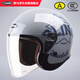 野馬（YEMA）頭盔3c認證新國標A類(lèi)633S 秋冬季男女通用電動(dòng)摩托車(chē)安全帽防凍保暖防霧3/4盔 悅動(dòng)灰復古星