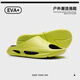 XGGC潮流拖鞋男士夏季戶(hù)外穿運動(dòng)耐磨厚底防滑涼拖鞋男款 熒光綠40-41
