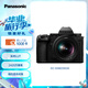 松下S5M2XKGK （Panasonic）全畫幅微單相機(jī)（20-60mm鏡頭） 數(shù)碼相機(jī) 約2420萬有效像素 相位混合對(duì)焦