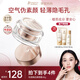 袋鼠媽媽素顏霜準(zhǔn)孕婦護膚品裸妝臉部遮瑕懶人面霜妝前乳提亮彩妝化妝品 【煥亮好氣色】素顏霜48g