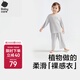 babycare兒童睡衣優(yōu)可絲薄款寶寶家居服套裝 【春夏款】星野灰 100 