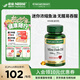 自然之寶深海魚油軟膠囊 Omega-3 DHA EPA 中老年魚油 美國原裝進口 【易吞服】MINI魚油90粒