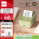 得力（deli）紐賽Q5綠智能藍(lán)牙熱敏標(biāo)簽打印機(jī) 家用收納開學(xué)姓名貼50mm手持便攜服裝吊牌零售食品標(biāo)價(jià)機(jī) 