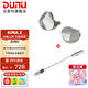 達音科（DUNU）KIMA2 有線(xiàn)耳機HIFI全新動(dòng)圈單元高音質(zhì)高解析發(fā)燒級初燒男生女生款耳塞 可換插頭系統 KIMA2 + DTC 80 解碼耳放線(xiàn)