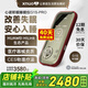 心諾（xnuo）智能睡眠儀失眠治療儀助睡眠儀催眠儀器促進(jìn)改善睡眠緩解失眠儀器 G1s PRO HUAWEI HiLink生態(tài)產(chǎn)品