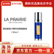 萊珀妮魚(yú)子反重力精華瓊貴緊顏液50ml 貴婦高奢護膚 七夕禮物送女友 50ml新款