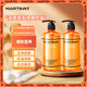 馬丁控油洗發(fā)露沐浴露套裝1000ml  祛油留香洗頭膏洗發(fā)水沐浴乳液男女