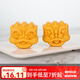 法焙客月餅?zāi)＞咝驴?023印花模型 中秋月餅?zāi)？棠夯ㄍㄈ缫饩G豆糕模 75g（國潮醒獅）2花片