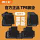 博士倫TPE腳墊適用于雷克薩斯es200 300h配件rx300 350nx350ux260ct200h TPE+黑咖美尼斯上層墊【厚1公分丨頂奢級更舒適】 雷克薩斯 es 2018-2025年（混動(dòng)
