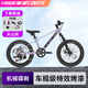 小探險(xiǎn)家飛馳350兒童自行車6-12歲自行車兒童自行車學(xué)生自行車兒童山地車 火山灰|7速+特效烤漆+禮包 22寸【適用身高140-165cm】
