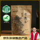 巴渝老鷹茶100g袋裝重慶名牌農產(chǎn)品重慶特產(chǎn)花草茶清涼茶火鍋茶葉巫溪老鷹茶