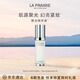 萊珀妮（La Prairie）純皙緊致珍珠囊精華液30ml護膚品禮盒補水提亮緊致生日禮物女