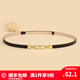 愛情海牛皮皮帶女腰帶褲帶百搭時(shí)尚裝飾休閑生日禮物高級(jí)感送女友老婆 【黑色+禮盒】通勤束腰腰封簡(jiǎn)約 97cm
