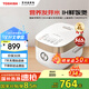 東芝（TOSHIBA）【國家補貼】IH電飯煲家用2L/3L/4L發(fā)芽米鮮飯煲日本進口涂層 備長炭本厚釜多功能電飯鍋 15HNC丨 4L 丨3-8人
