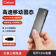 GETEA固態(tài)移動(dòng)硬盤1t大容量NVMe高速Type-C手機(jī)直連512g長江存儲(chǔ)顆粒4t筆記本電腦外接2t固態(tài)硬盤 灰色【高速版 | 讀取峰值1050MB/s】 512G（長江存儲(chǔ)顆粒 | 曬單送U盤