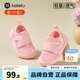 卡特兔嬰兒學(xué)步鞋1-3歲男童機能鞋早秋網(wǎng)面童鞋女寶寶幼兒園室內(nèi)鞋穩(wěn)步 玫粉色-網(wǎng)眼 22 適合腳長12.5-13.0cm