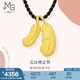 周生生黃金項(xiàng)鏈愛情密語羽毛足金吊墜繩鏈款89738Z計(jì)價(jià) 40厘米 - 4.23克(含工費(fèi)450元)