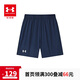 安德瑪（Under Armour）青少年五分褲男童綜訓速干吸濕休閑運動短褲242123175 黑藍  170