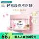 屈臣氏多芬(Dove)身體磨砂乳霜磨砂膏 潤滑去角質(zhì) 新舊包裝隨機發(fā) 櫻花甜香 280g 1罐