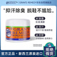 GRAN'S REMEDY老奶奶臭腳粉花香型50g殺菌抑菌腳部清爽凈化除味粉腳臭鞋子除臭