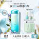 泊美菁盈粹恒潤乳液緊致抗皺保濕煥亮滋潤護膚品禮物送女友 1.0乳液（水潤型）120ml
