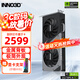 映眾（Inno3D）RTX 4060 Ti 8G 曜夜 黑悟空神話電競(jìng)游戲設(shè)計(jì)電腦獨(dú)立顯卡 RTX4060Ti 8G 曜夜